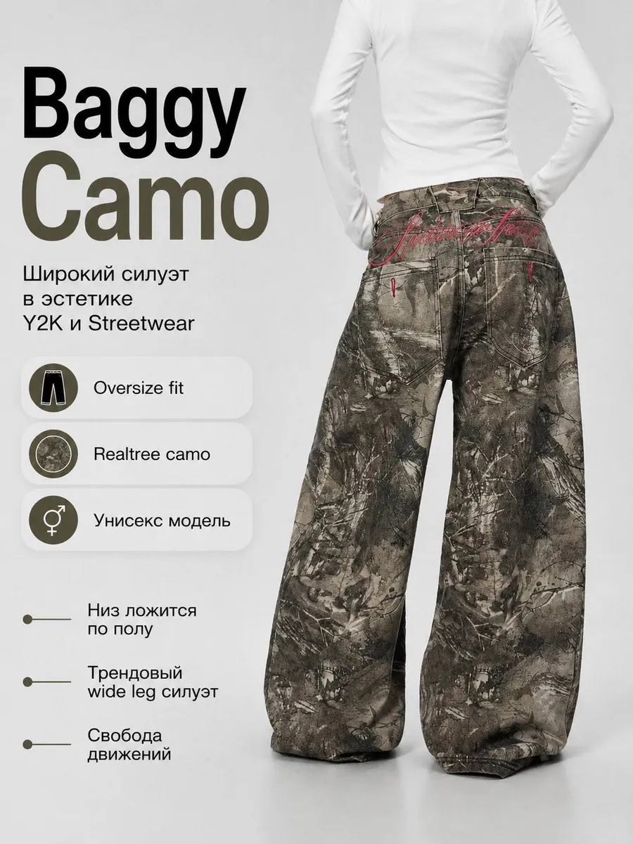 Baggy Jeans Y2K