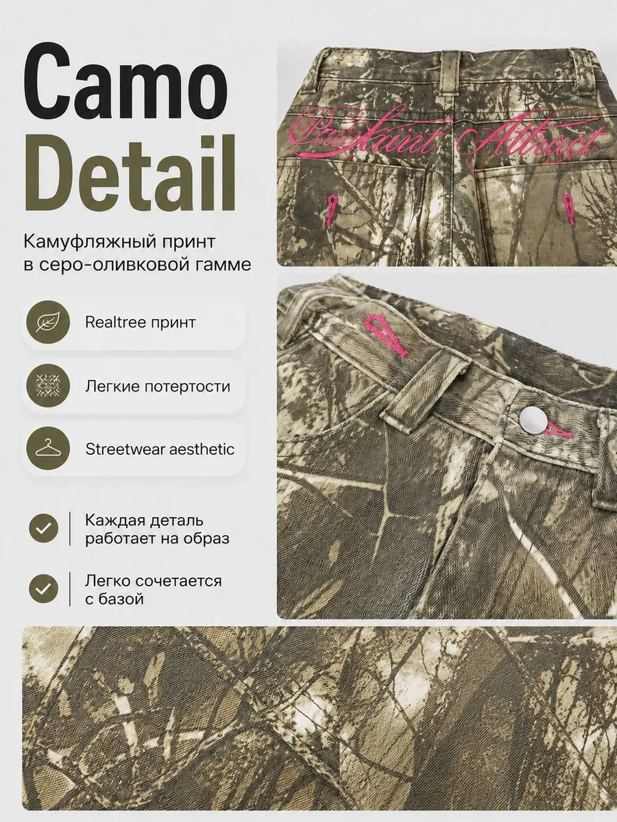 Деталь 1