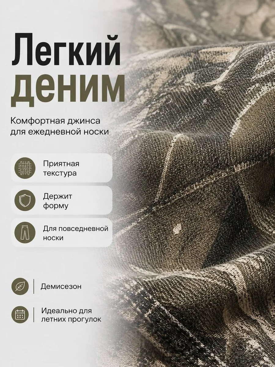 Деталь 2
