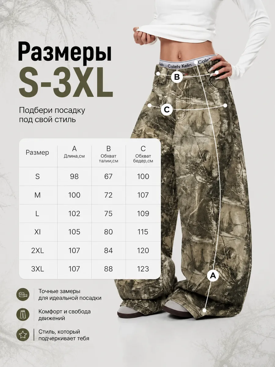 Деталь 4