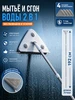 Щетка для чистки стекол со скребком，135cm JOYBOS 772087878 купить за 954 ₽ в интернет‑магазине Wildberries