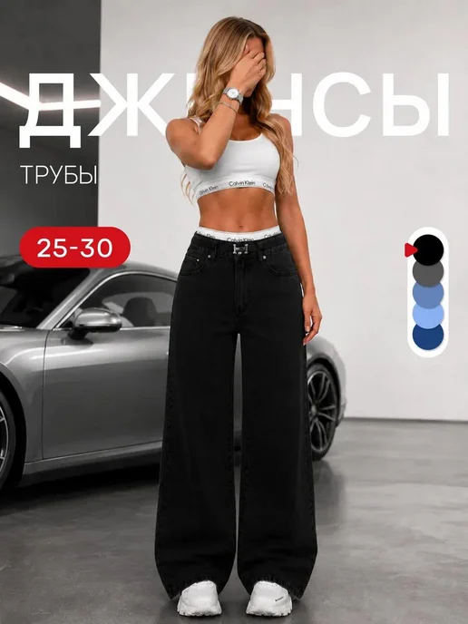 Товар с Wildberries