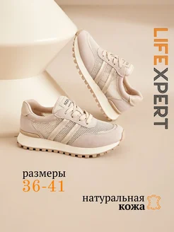 Кроссовки сетка