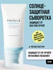 Солнцезащитная сыворотка для лица Centella SPF 50+ Корея SKIN1004 369794345 купить за 1 346 ₽ в интернет‑магазине Wildberries