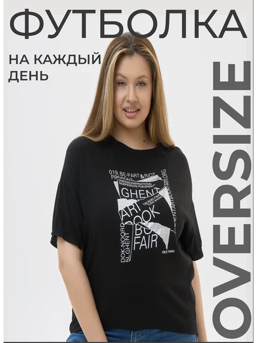 Футболка льняная блузка