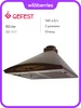 Вытяжка каминная ВВ 1 К17, 60 см, без фильтров GEFEST 412441925 купить за 4 125 ₽ в интернет‑магазине Wildberries
