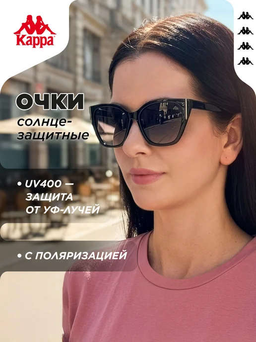 Очки солнцезащитные с поляризацией Y2K